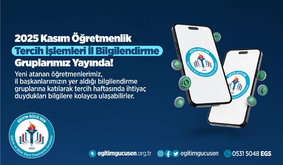 2025 Kasım Öğretmenlik Tercih İşlemleri İl Bilgilendirme Gruplarımız Yayında!